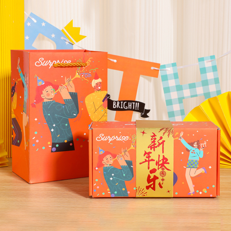 헤르메스 오렌지 해피 뉴 이어 * 6 개의 바운스 박스 + 선물 상자 + 선물 가방