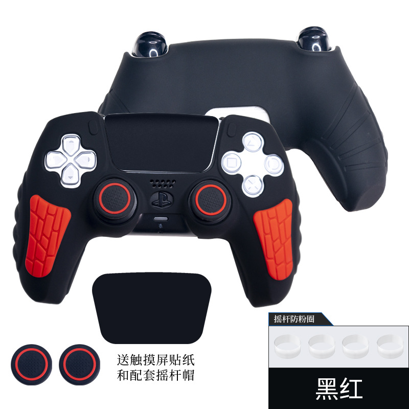 PlayStation5 PS5 cubierta de la manija cubierta protectora de silicona antideslizante a prueba de sudor cubierta de goma accesorios de acogida del juego