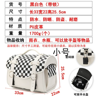 Bag Helmet Bag Waterproof Shiny — Motorcycle Safety Supplies - black-and-white-two-color-small-size-one