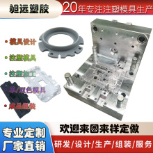 【手机壳模具开模】_手机壳模具开模品牌/图片/价格_手机壳模具开模批发_阿里巴巴