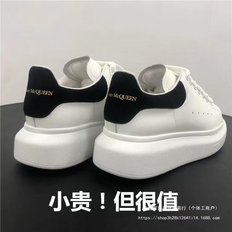 High Version Pure Original McQueen Men's Casual Shoes Shoes sneaker Thick Sole All-Match Women's White Shoes Running Shoes Men's Shoes Women's Shoes