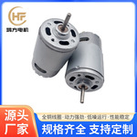 555微型直流减速电机小风扇微型电机气泵微型直流马达量大价优