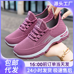鞋子女情侣款运动鞋软底舒适跑步鞋透气飞织休闲鞋代发百搭女鞋