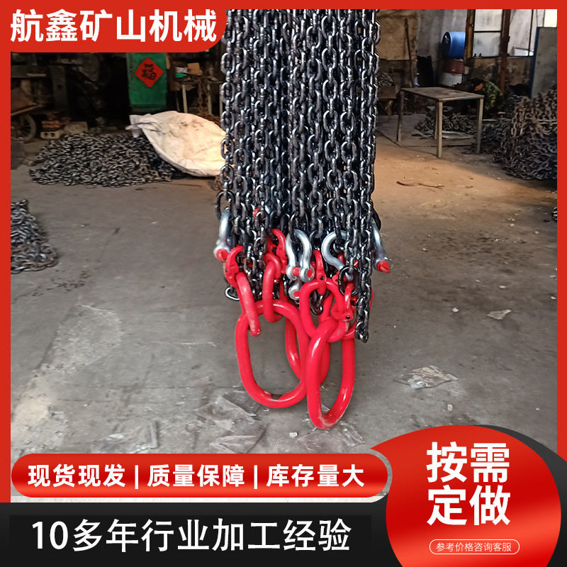 厂家出售G80锰钢起重链条吊装工具双钩吊单腿起重链条 吊索具