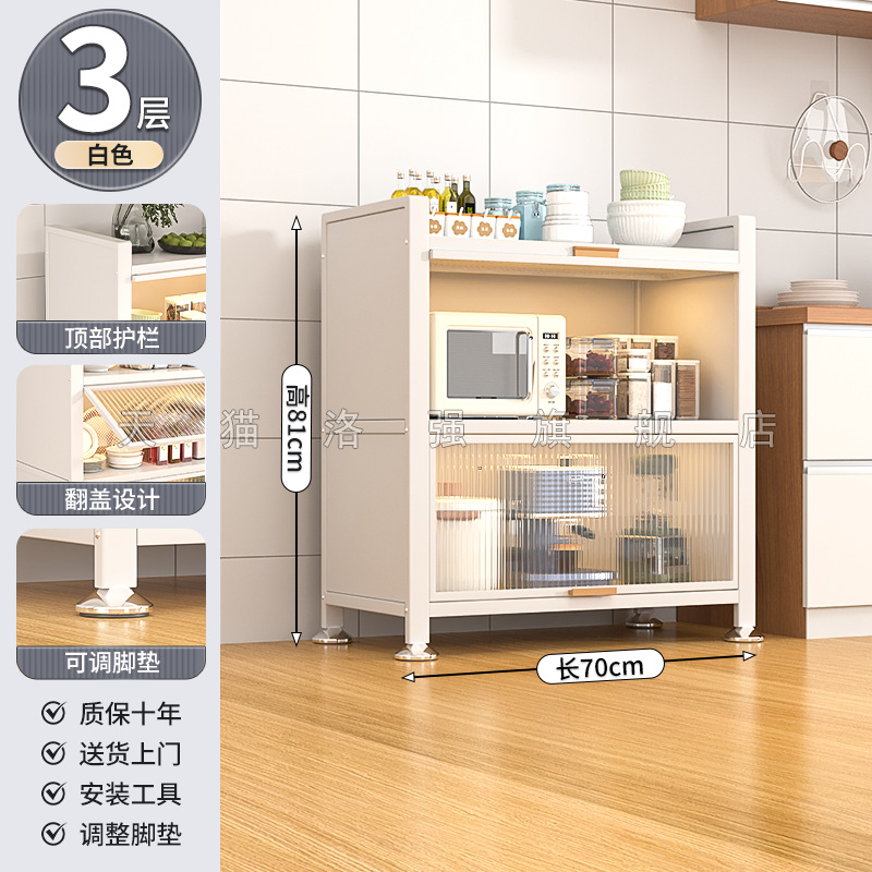 3겹 다이아몬드 화이트 [길이 70 폭 42 높이 81cm] 업그레이드된 특대, 더 비싸게 구매하고 환불/손상된 새 제품으로 교환