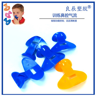Entity manufacturer children's nose flute training nose breathing resonance sound training mouth muscle tool speech rehabilitation