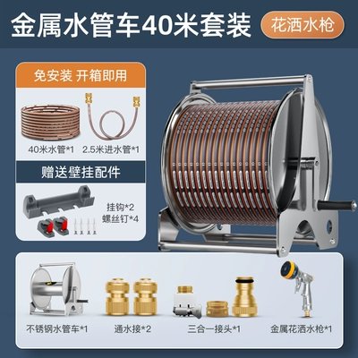 High pressure car wash water gun: connecting to tap water, storage rack - thickened-metal-frame-40m-shower-water-gun-hose