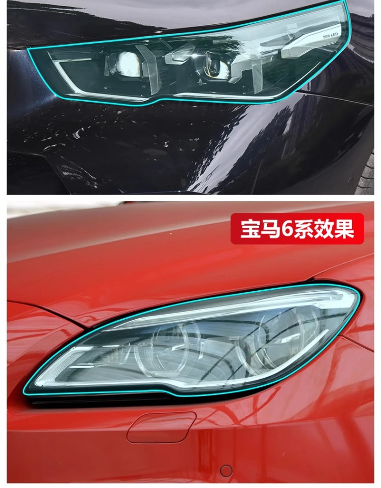 Headlight Film for BMW 1 2 3 4 5 6 7 Series X1 X3 X4 X5 X6 X7