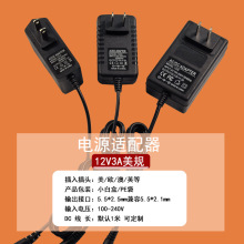 12V3A�_�P�Դ�m����������O��LED��̨�����y�R