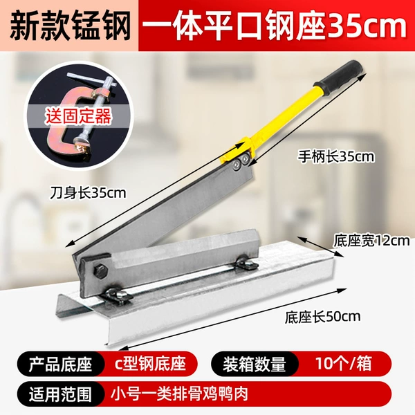 35CM manganese steel flat style (steel base)