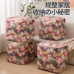 花の収納袋は花のようです。