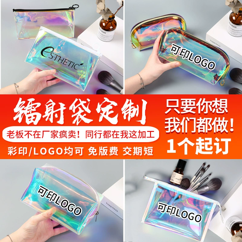 Лазерная сумка на молнии из ПВХ, водонепроницаемая красочная косметичка большой емкости по индивидуальному заказу, высококачественная удобная сумка для хранения