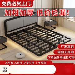 アイアンベッド、ネット有名人吊りベッド、家庭用厚手畳スチールフレームベッド、賃貸住宅用ソフトパッケージダブルベッド、スチールフレームベッド