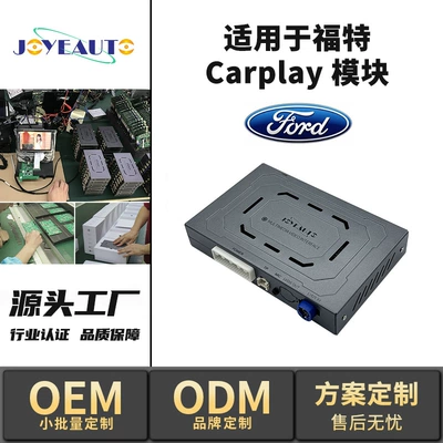 Car Screen Upgrade Carplay: Simsiz CarPlay və Android Auto - fd-1-ford-2013-16-focusmondeotaurusexplorer