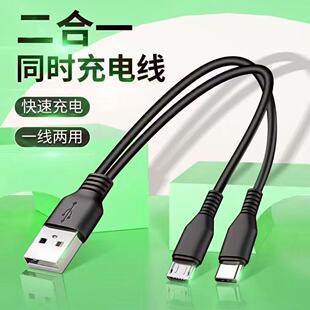 ����һ��䔵����Type-C��׿ͨ��һ�϶���늾����ٳ���֙C������