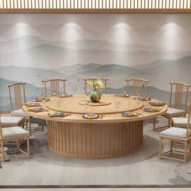 酒店电动餐桌大圆桌自动转盘实木圆桌面15人18人新中式饭店宴会桌