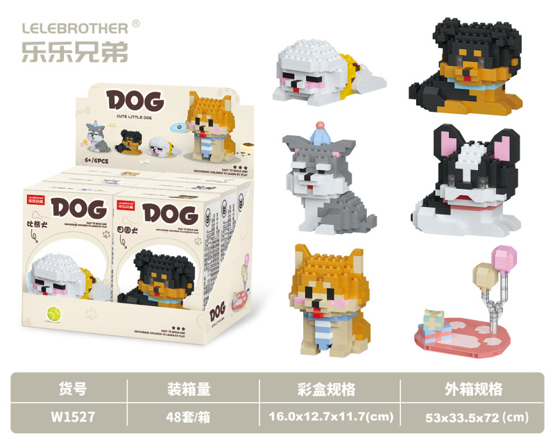 猫と犬の漫画ペット人形ビルディングブロックレゴ子供の教育用組み立て装飾品ギフト卸売と配送と互換性があります|undefined