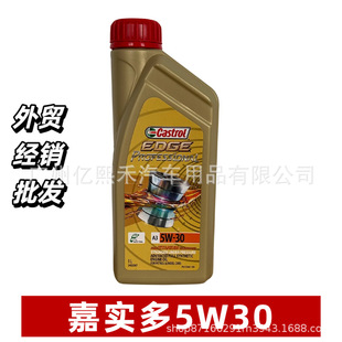 �M�ڼΌ���l�әC�͝�����EDGE 5W30 A3 1��