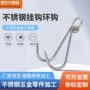 双钩烤鸭不锈钢钩子