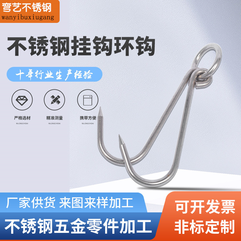 不锈钢挂肉钩冷藏车厢轨道肉钩子猪肉挂钩冷库挂肉勾牛羊肉钩