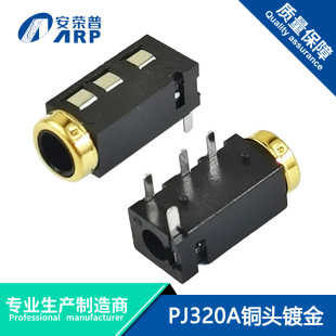 3.5���C���� PJ-320A 4�_�~�^僽�3.5���l���� 4�_���_PJ320L�~��
