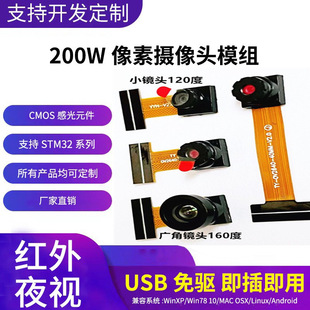 OV2640�z���^ģ�M200�f����DVP�ӿ�esp32��Ƭ�C65��160���R�^ģ�M