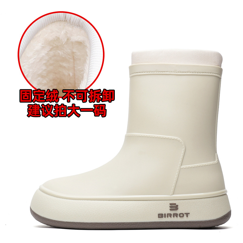 Nuevos zapatos de lluvia de terciopelo para mujeres de color sólido de moda coreana impermeable, antideslizante, fondo suave, estudiantes de manga corta, botas de lluvia cálidas