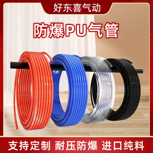 Customized Pu Trachea Hose Pneumatic Air Pump Air Compressor Trachea High Pressure and High Temperature Resistant Sub 16/12/10/4/6/8mm