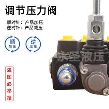 ZT12多路阀分配器带行程开关电控液压分配器环卫车电动堆高机 微