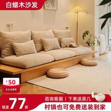 日式原宿风沙发实木框架客厅小户型现代简约储物三人地台布艺奶油