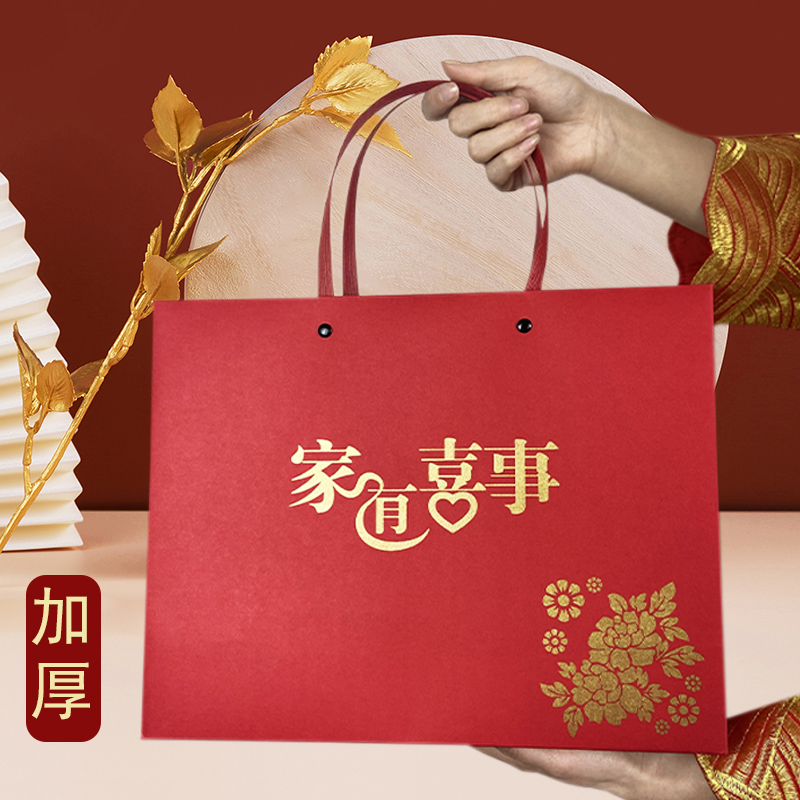 Rojo - 28cm × 10cm × 20cm de altura - 2 (paquete de experiencia)