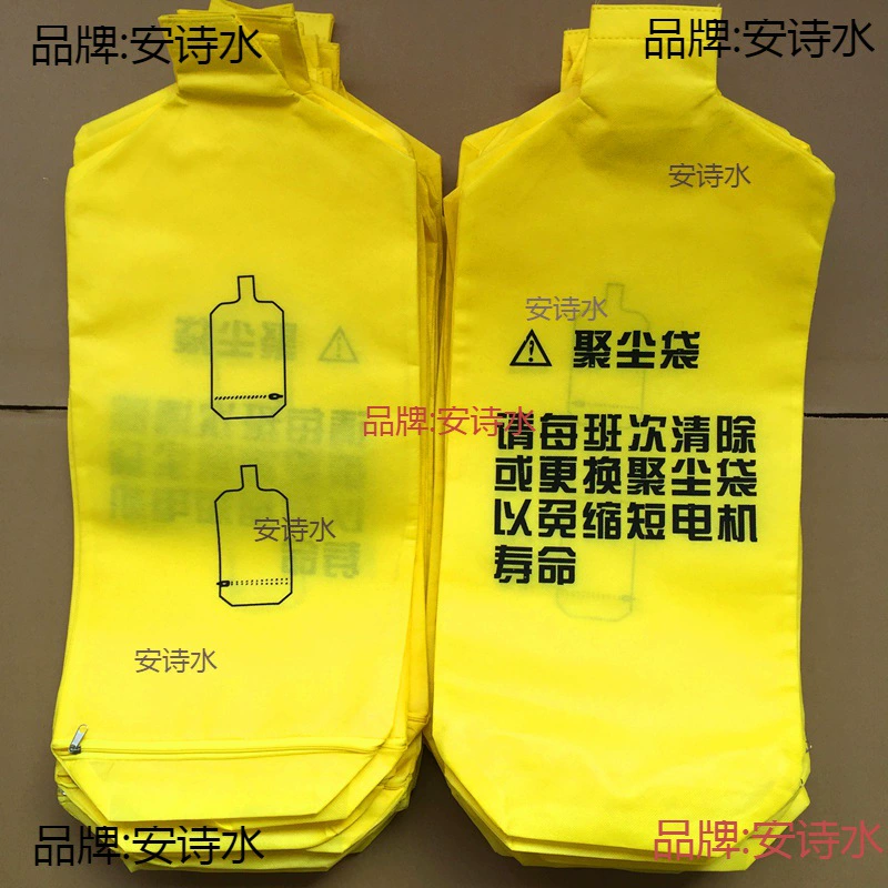 300 пылесос, мешок для пыли, пластиковый мешок для пыли, сушилка, пылесборник, загрузчик, нетканый фильтр-мешок