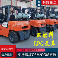 �羳�pȼ�����Ͳ�܇3��5����݆LPGҺ��ʯ�͚⎧�ރ�ȼ7���P܇ԽҰ