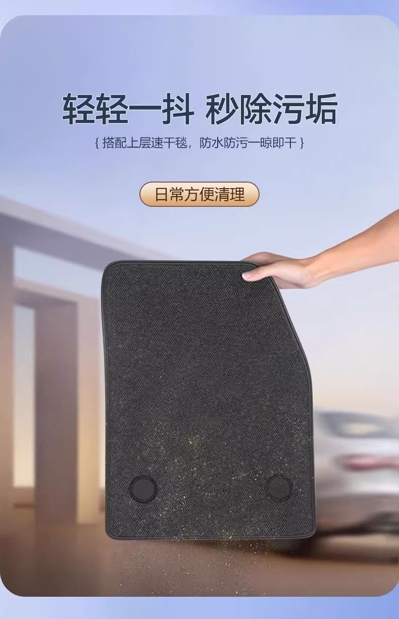 Special Car-Specific Floor Mats for Byd Qin L 2024 Model Dmi Hybrid Tpe Full Surround Car Floor Mat Decoration Upper Layer