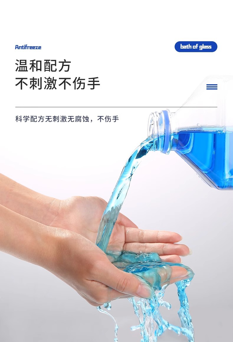 Special Glass Water Wiper Essence for Automobiles, Car Wiper Water Cleaning Fluid, Universal Oil Film Removal and Antifreeze for All Seasons