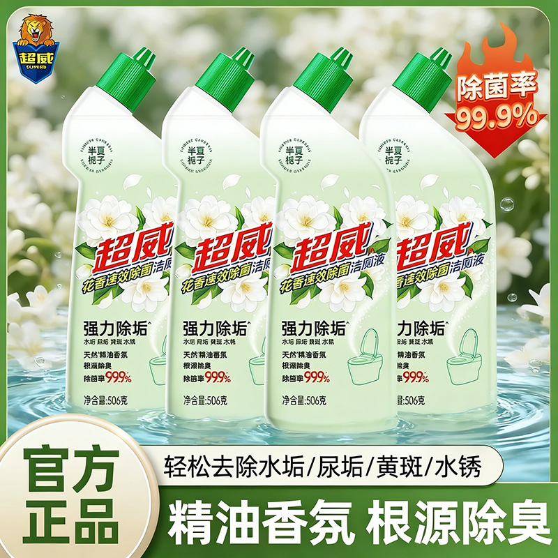 商品图