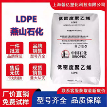 LDPE��ɽʯ��LD100BW LD200BW�׼ӹ� ���ϻ� ���bĤ/��|������