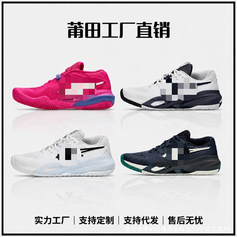 Putian company-level RX R10 men's and women's cushioned, breathable athletic tennis shoes and casual shoes Putian company-level RX R10 men's and women's cushioned, breathable athletic tennis shoes and casual shoes