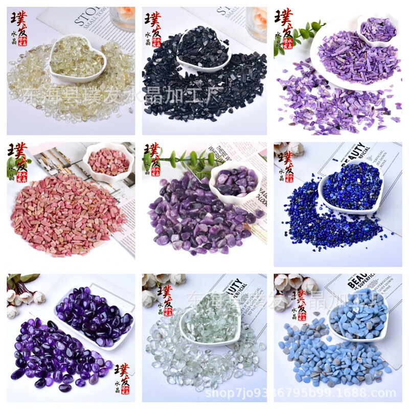Natural East China Sea Crystal White Pink Purple Yellow Green Red Crystal Gravel Degaussing Stone Fluorite Agate Small Particle Raw Stone