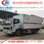 易燃液化气体气瓶厢式车