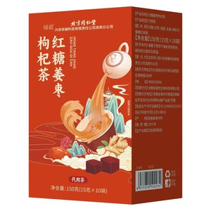 北京同仁堂 Имбирный чай с коричневым сахаром, лайчи, имбирь и чай с мармеладом. Ци, кровь, коричневый сахар и холодная ци моей тети дают моей девушке имбирный суп.