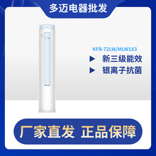 KFR-72LW/MLW1X3�������{��������Ч׃�l�����������L���m�A���C