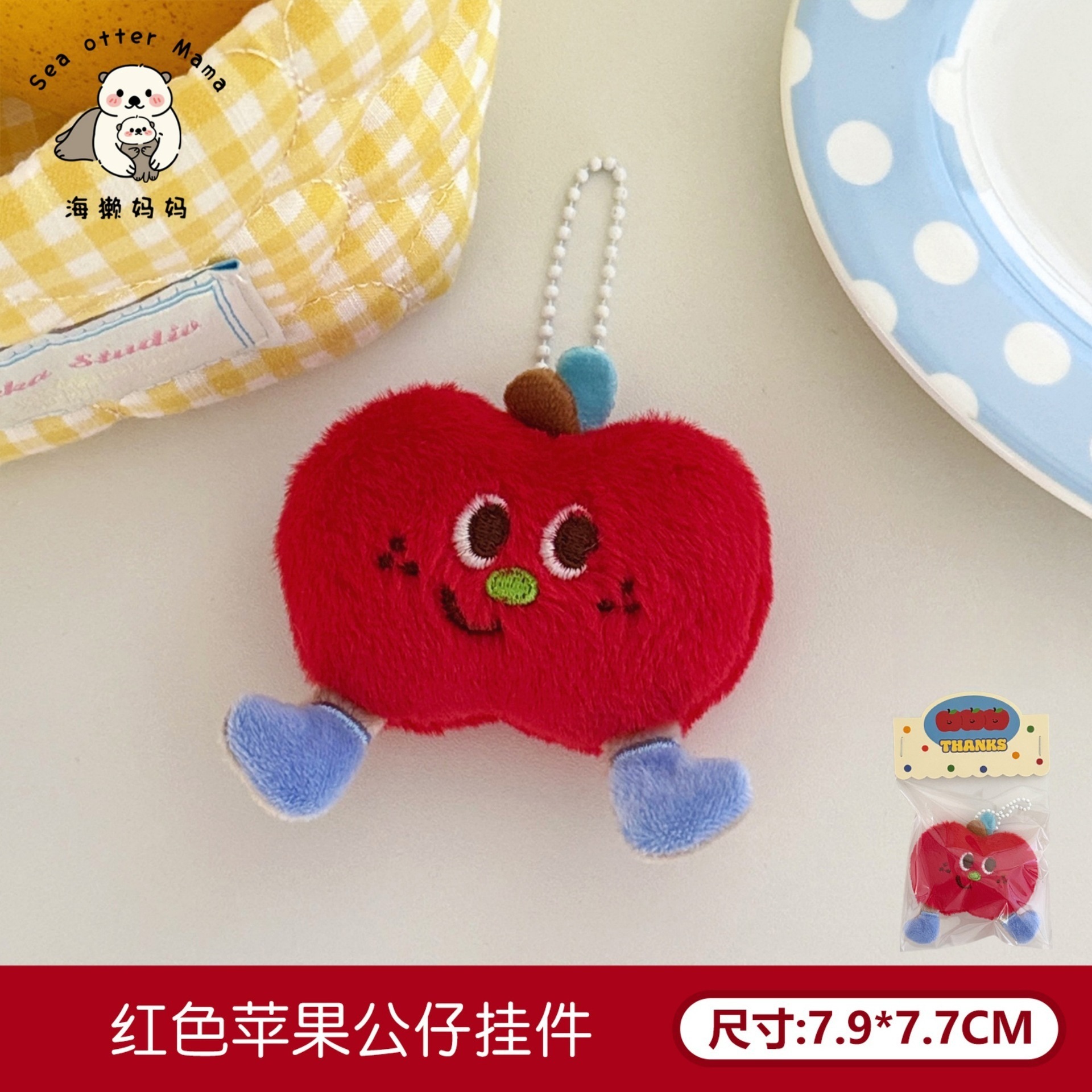 Tengyi original lindo muñeco de peluche colgante broche creativo divertido colgante niña mochila divertido colgante al por mayor