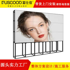 富仕佳LED液晶拼接显示屏4K小间距监控拼接显示大屏幕厂家