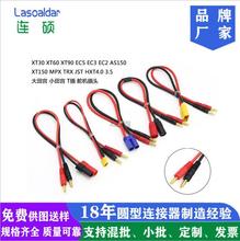 XT30 60 90 EC2 3 5 AS�㽶�^ �����Դ��׃����330W�B�Ӿ�