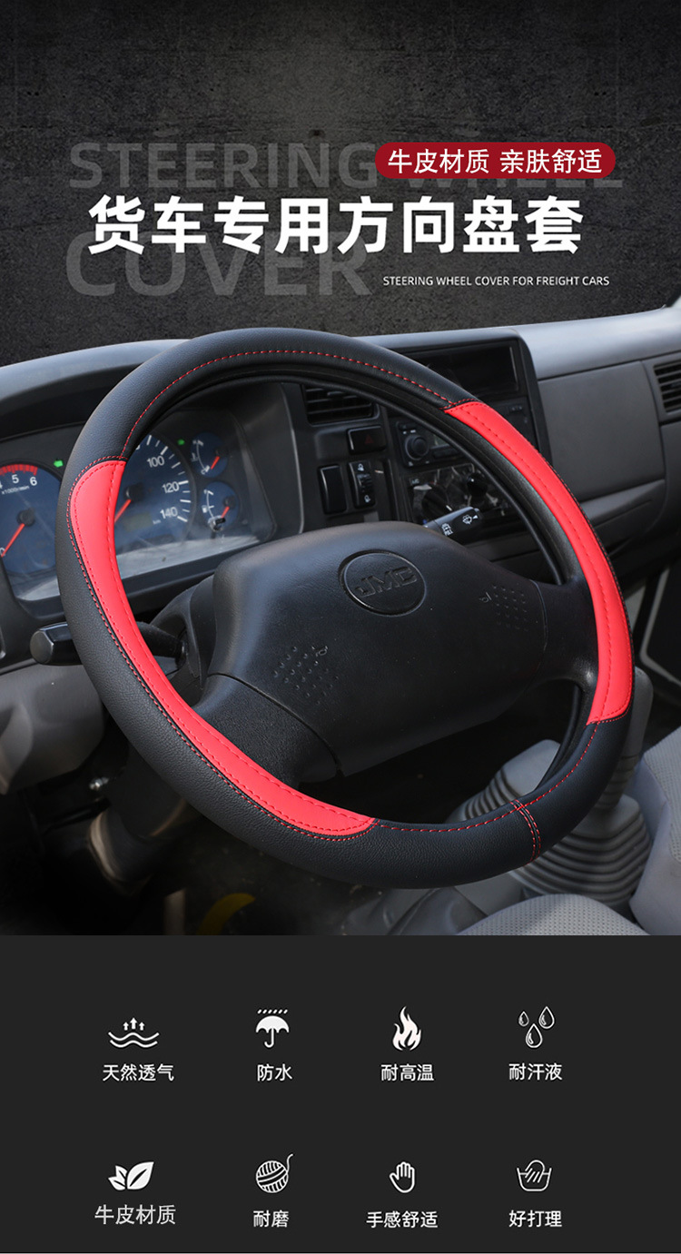 Crane steering wheel cover 40 42 45 47cm crane truck bus bus handle cover four seasons leather