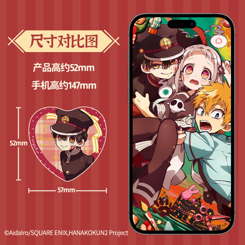 【正版】新款 地缚少年花子君 心形马口铁徽章盲盒 零售18元|undefined