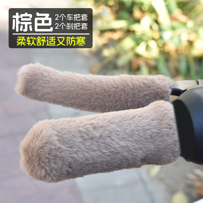 Guantes de conducción de automóviles eléctricos otoño y invierno batería triciclo de peluche calentamiento manija pedal de motocicleta eléctrica gruesa protector de manos