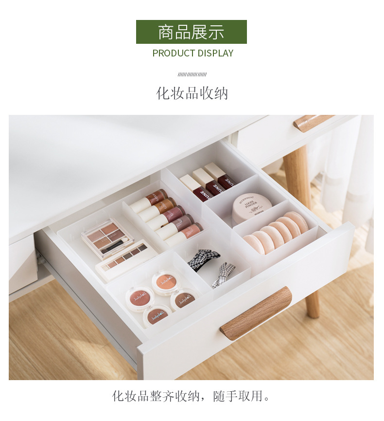 A0238自由储物盒-宣传页_04