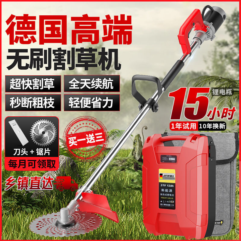 电动割草机充电式背负式多功能开沟松土除草农用大功率锂电打草机